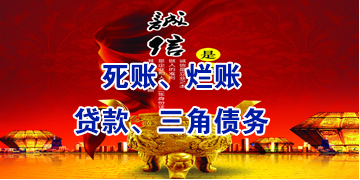 武强要债公司