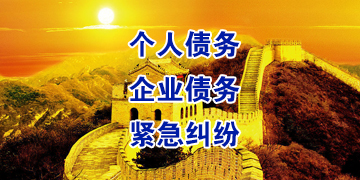 武强追债公司